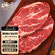 春禾秋牧 澳洲安格斯原切M3上腦牛排600g/2片 牛肉生鮮 燒烤火鍋 源頭直發(fā)