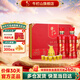 牛欄山 二鍋頭白酒52度鴻運老酒濃香型 過(guò)年送禮長(cháng)輩年貨禮盒 52度 500mL 2瓶 禮盒裝