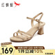 紅蜻蜓涼鞋女夏季高跟鞋女一字帶細跟法式?jīng)鲂?WFK24029 杏色 38