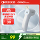 歐姆龍（OMRON）紅外額溫槍 電子體溫計體溫槍非接觸式1s速測測溫儀 老人 K7100