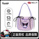 三麗鷗（SANRIO）官方正品毛絨甜美手拎包精美刺繡單肩包萌趣凱蒂貓秋冬便攜小包包