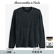 ABERCROMBIE & FITCH男裝25春季美式復(fù)古舒適百搭寬松華夫格圓領(lǐng)長袖T恤KI124-4532 黑色 M (180/100A)