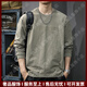 IpentaTRSV品牌男士長(cháng)袖t恤男重磅休閑寬松大碼刺繡純棉內搭打底衫體恤 卡其色 均碼 請選擇尺寸（可咨詢(xún)客服）
