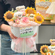 京東鮮花小狗玩偶花束成品向日葵生日禮物女生教師節禮物送閨蜜女友老師
