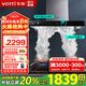華帝（VATTI）補(bǔ)貼20%抽吸油煙機(jī)燃?xì)庠钐籽b 三腔·創(chuàng)世S7歐式頂吸式25立方大吸力家用自清潔揮手智控i11207 單煙機(jī)i11207丨25m3大風(fēng)量/直流變頻 天然氣（液化氣咨詢客服備注）