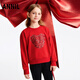 安奈兒（Annil）【拜年服】童裝女童圓領(lǐng)套頭愛(ài)心新年紅衛衣26春新款甜美繡花保暖 楓葉紅 160