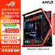 華碩（ASUS）ROG創(chuàng)世神EVA聯(lián)名定制二號(hào)機(jī)明日香全家桶主機(jī)5070Ti 5080 5090D顯卡游戲千幀電競(jìng)DIY組裝電腦整機(jī) 十六：R9 9950X3D+RTX5090夜神