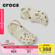 卡駱馳（CROCS）檀健次同款經(jīng)典洞洞鞋輕便百搭男沙灘鞋包頭拖鞋10001 骨白色-2Y2 36 (220mm) 37