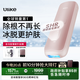 Ulike  【政府補貼】Air4藍寶石冰點(diǎn)脫毛儀去小胡子刮毛刀剃毛器美容儀生日禮物送女友 