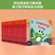 傲游貓幼兒英語分級閱讀 基礎(chǔ)級（36冊）定制版 4-7歲幼兒英語啟蒙閱讀省錢卡