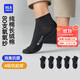 海瀾之家襪子男女短筒純棉100%棉抗菌消臭抗起球純色運動(dòng)休閑短船襪5雙裝