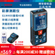 博世（BOSCH）激光測距儀40米彩屏GLM400紅外線(xiàn)測距儀博士量房?jì)x電子尺激光尺 彩屏測距儀GLM400+軟包+充電套