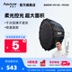 愛(ài)圖仕（Aputure）Light Dome 快拆深口深拋物線(xiàn)方形球型八角柔光箱視頻人像直播拍照補光美顏補光燈柔光罩格柵控光 深口拋物線(xiàn)柔光箱 Light Dome 90 艾蒙拉(amaran)