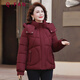 恰凡（QIAFAN）小個(gè)子媽媽冬裝棉服2025新款洋氣棉衣外套中老年女裝加厚短款棉襖 紅色 L  【90-110斤】