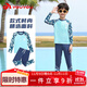佑游兒童泳衣男童分體長(cháng)袖長(cháng)褲防曬中大童游泳衣四件套34089藍色2XL