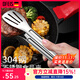 歐菲斯304不銹鋼食物夾食品夾防燙饅頭火鍋牛排夾麻辣燙烤肉夾子 小號-304不銹鋼