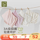 拉比男女兒童內褲短褲四季男寶寶平角褲女孩四角內褲4條裝 粉霧小鴨-女童內褲4條裝 110 cm