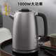 石茗堂燒水壺純鈦燒水壺熱水壺電熱水壺電水壺家用全自動(dòng)泡茶自動(dòng)斷電 99%純鈦健康1800W快燒 1.7L
