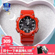 卡西歐（CASIO）情侶男女手表多功能運動(dòng)送禮物太陽(yáng)能學(xué)生防水電子表AQS810禮盒裝 AQ-S810WC-4AV潮流紅色禮盒裝