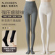 南極人（Nanjiren）200g加厚防滑打底連褲襪平腰秋冬2025新品保暖褲強壓力瘦腿淺灰