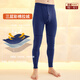 頂瓜瓜頂呱呱秋褲彩棉加絨保暖單件秋褲情侶打底單褲 深藏青男 175