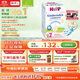 喜寶（HiPP）德國珍寶版益生菌DHA高鈣兒童學(xué)齡前學(xué)生奶粉2+段(2-8歲) 600g/盒