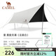 駱駝（CAMEL）天幕戶(hù)外大號黑膠露營(yíng)帳篷野營(yíng)野餐遮陽(yáng)棚防雨防曬野外露營(yíng) B011A