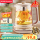 榮事達（Royalstar）養生壺 2.2L全自動(dòng)帶濾網(wǎng)316L煮茶壺 24h預約+24h恒溫燒水壺18大菜單電熱水壺花茶壺煮茶器YSH22B3
