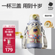babycare兒童保溫杯學(xué)飲水杯水壺吸管杯大寶寶316不銹鋼三合一上學(xué)600ml