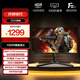 AOC 27英寸2K 240Hz超頻260Hz HDR400 快速液晶1ms 1000R曲面 大烏茲 游戲電競電腦顯示器 CQ27G3ZE