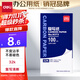 得力9373薄型復寫(xiě)紙(增值稅發(fā)票專(zhuān)用)(藍)-32K(100張/盒)