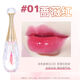 AGAG變色唇釉滋潤保濕透明溫變口紅持久不沾杯嘟嘟唇 01薔薇紅唇釉品牌AGAG
