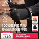 伯希和（Pelliot）戶(hù)外手套登山冬季騎行男女美利奴羊毛保暖可觸屏防風(fēng)164331003黑L