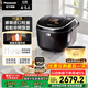 松下（Panasonic）【國家補貼20%】原裝進(jìn)口電飯煲家用4-5人IH加熱煮飯鍋不粘智能預約一級能效5升容量HCC187