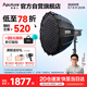 愛(ài)圖仕（Aputure）艾蒙拉 100xs直播補光燈100W專(zhuān)業(yè)影視頻錄像手持拍攝影燈 100xs 90快裝深拋套裝