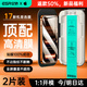 億色【AR抗反射】適用iPhone17Promax鋼化膜蘋(píng)果17Pro手機膜17pm貼膜air全屏覆蓋高清防摔防指紋無(wú)塵倉 【2片-原感高清膜】蘋(píng)果17ProMax 真機開(kāi)模丨貼壞包賠丨京倉包郵