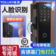 詠洛有框玻璃門(mén)人臉指紋鎖免開(kāi)孔雙門(mén)店鋪商鋪密碼肯德基門(mén)鎖鋁合金門(mén) YD52-人臉掌靜脈-涂鴉遠程款+遙控【拍下備注門(mén)厚】