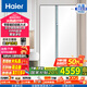 海爾（Haier）國(guó)家補(bǔ)貼20%冰箱561升對(duì)開雙開門零距離嵌入式全空間保鮮一級(jí)能效干濕分儲(chǔ)EPP超凈除菌家用電冰箱 BCD-561WLHSS14W9U1【咨詢領(lǐng)補(bǔ)貼】