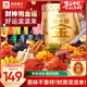 良品鋪子抱一桶金零食大禮包30包休閑零食送禮禮盒禮物送女友團購2684g