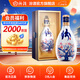 汾酒青花30復興版 【中秋送禮】清香型高端白酒 送禮商務(wù)宴請 53度 500mL 1瓶 紀念汾酒試點(diǎn)60周年