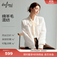 伊芙麗（eifini）蔣欣代言經(jīng)典小香風毛呢短外套女2025秋季新款百搭休閑外套女 白色 S