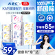 ABCKMS纖薄健康配方超薄透氣日夜衛生巾套裝京東自營(yíng)10包70片