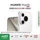 HUAWEI Pura 70 國家補貼500元 雪域白 12GB+512GB 超高速風(fēng)馳閃拍 第二代昆侖玻璃 華為鴻蒙智能手機