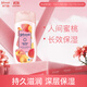 強生美肌 蜜桃甜杏 身體乳200ml（持久滋潤 深層保濕身體乳 潤膚乳)