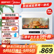 美的（Midea）【國(guó)家補(bǔ)貼】家用多功能料理爐電烤箱20L 蒸烤箱一體機(jī)S1 瀑流蒸汽/不銹鋼內(nèi)膽 PS2001