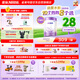 雀巢（Nestle）【28天新鮮直達(dá)】超啟能恩適度水解配方奶粉3段12-36月850g*6