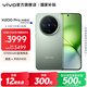 vivo X200 Pro mini 國家補貼  6.31 英寸纖薄小直屏  5700mAh藍海電池 藍晶 x 天璣9400 拍照 AI手機 鈦青 12GB+512GB 官方標配