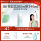 啟初胚米3.0兒童身體乳保濕補水滋潤舒緩嬰幼兒潤膚高保濕露秋冬280ml