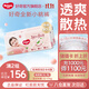 好奇（Huggies）【次日達】鉑金裝小桃褲拉拉褲超薄嬰兒尿不濕幼兒成長(cháng)褲 XL 2包 96片 【12-17kg】拉拉褲