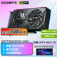 技嘉（GIGABYTE）【白條6期免息】RTX 5060 8G顯卡2K 風(fēng)魔獵鷹魔鷹雪鷹 吃雞/LOL電腦游戲設計渲染視頻剪輯獨顯 RTX5060 OC 8G風(fēng)魔MAX 小巧精悍